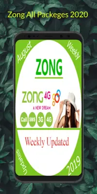 Zong_All_Paceges_2023 android App screenshot 7